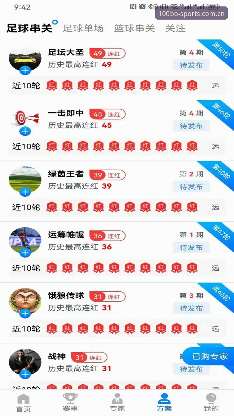 百博体育娱乐平台 百博体育娱乐平台完整指南:从下载到畅玩的实战经验分享